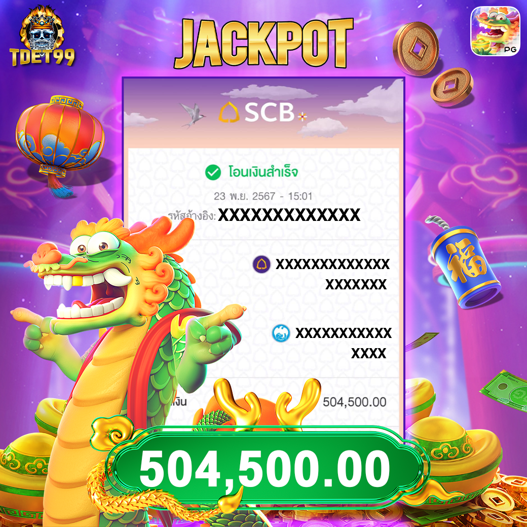 jackpot-1